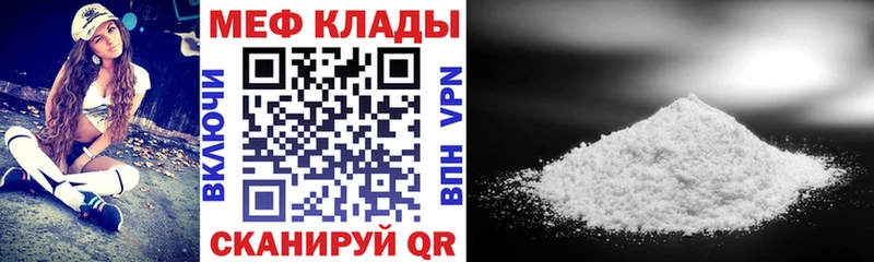 Все наркотики Мостовской Гашиш  Канабис  СК  Мефедрон 