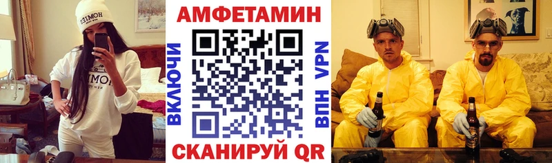 АМФЕТАМИН Premium  Мостовской 