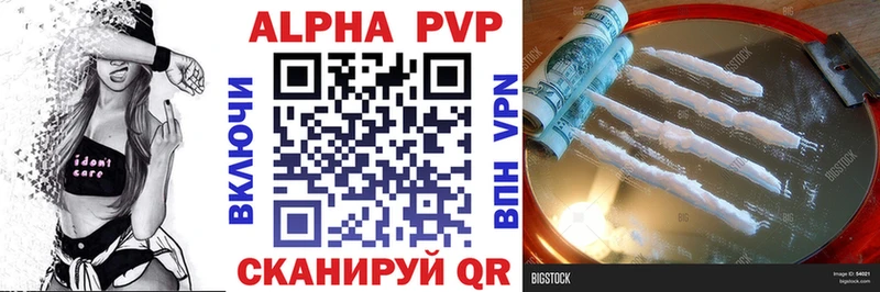 Alpha-PVP Соль  KRAKEN как зайти  Мостовской 