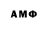 Amphetamine 97% chorniy diler