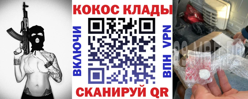 COCAIN 99%  купить   kraken как войти  Мостовской 