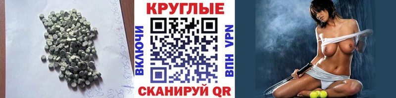 гидра зеркало Мостовской Ecstasy 250 мг где купить наркоту