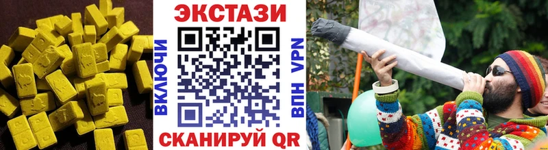Экстази XTC Мостовской