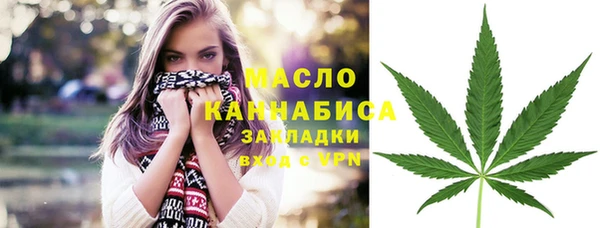 винт Новосибирск