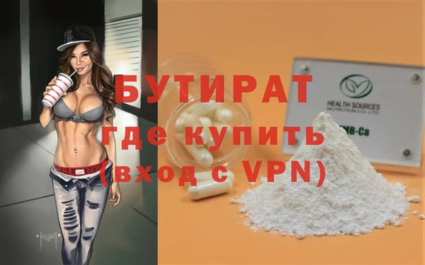 трава Корсаков