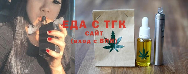 трава Корсаков