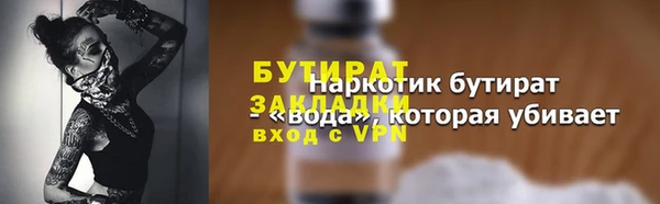 дмт Медногорск