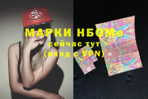 бутират Магас