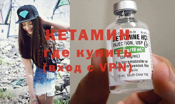 spice Инта