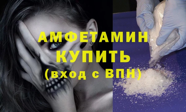 хмурый Ессентукская
