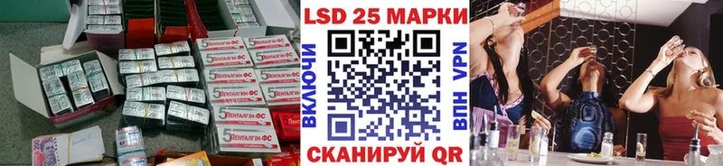 Лсд 25 экстази кислота  Мостовской 