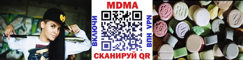MDMA Molly  Мостовской 