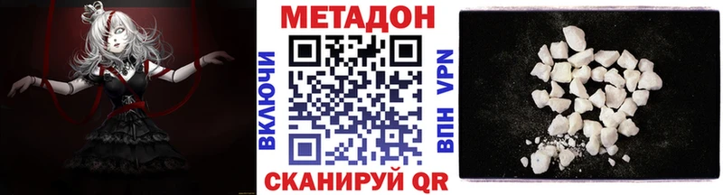 МЕТАДОН мёд  Мостовской 